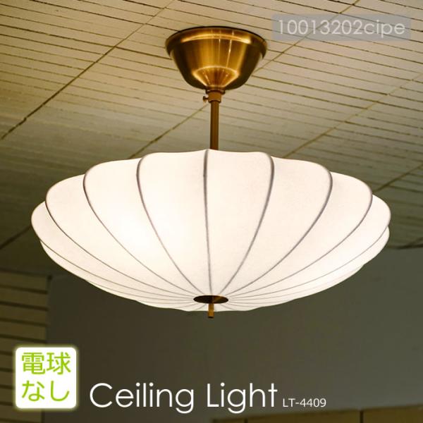 Zeppelin シーリングライト インターフォルム 北欧 INTERFORM（インターフォルム） シーリングライト LED 対応 北欧