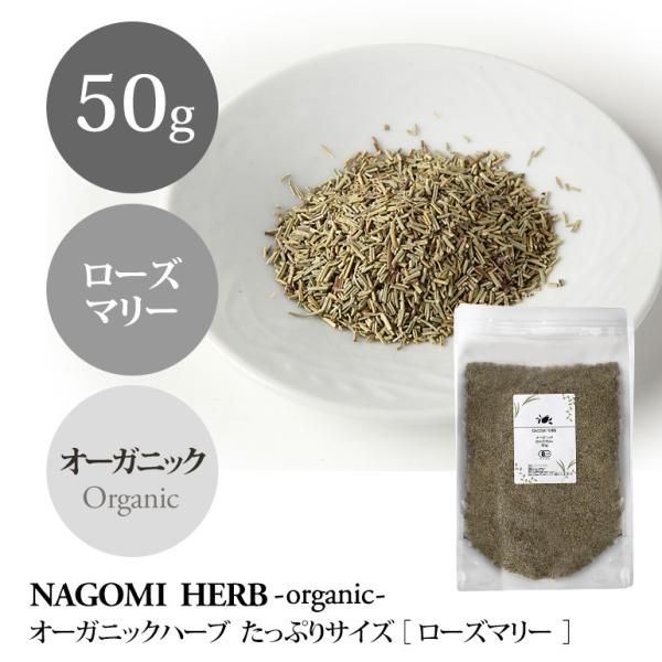 【特徴】「永遠の青年」を意味する「マンネンロウ」が和名のローズマリー。14世紀頃にハンガリアンウォーター※を使用していたハンガリー王妃が70代にしてポーランドの王子にプロポーズされた、との言い伝えがあります。※ローズマリーのローション【おす...