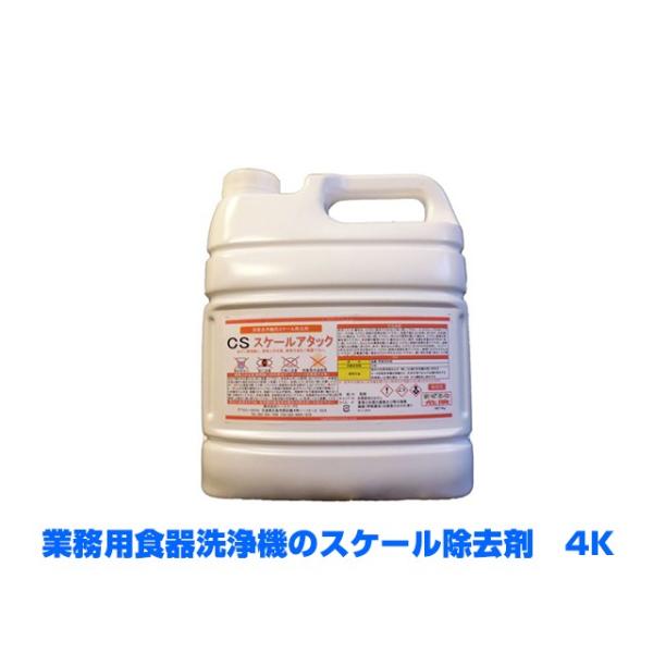 ƖpH@pXP[ CSXP[A^bN 4KX4{