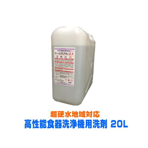 ƖpH@p DCG-ZZ200 20L dΉ