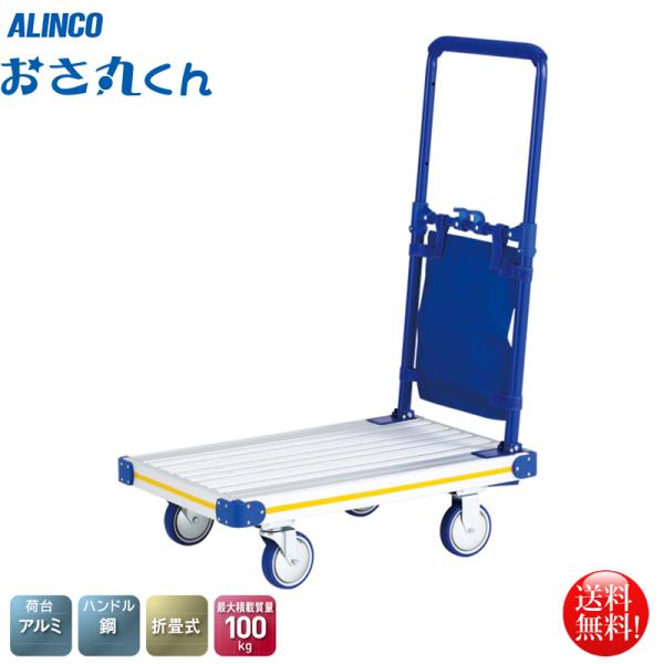 ACR ALINCO RpNg܂肽ݑ KWK-100 ۂ őύڏd100kg