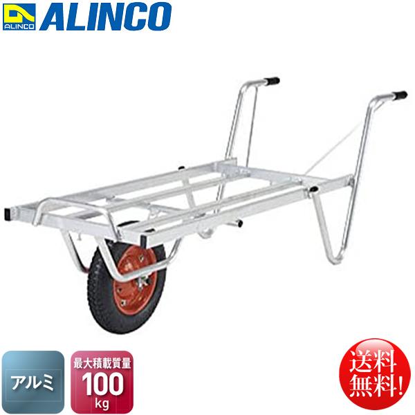 アルインコ ALINCO アルミ製台車 コンテナカー 一輪車タイプ SKX-03 3コンテナ用 最大積載重量100kg
