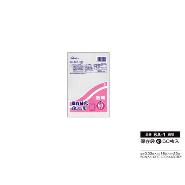 ZCPclbg[N 䏊pۑ TCY  50w80pbN