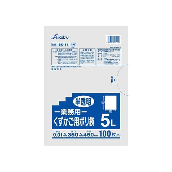 ZCPclbg[N pݑ5L  100X30pbN
