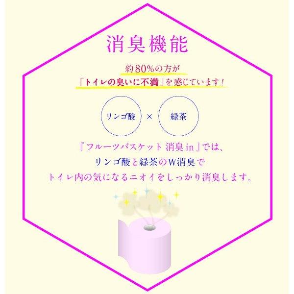 �ەx���� �t���[�c�o�X�P�b�g ���LIN �s�[�` �g�C���b�g�y�[�p�[ �_�u��27.5m 12���[��X8�p�b�N ���� ���i�摜4