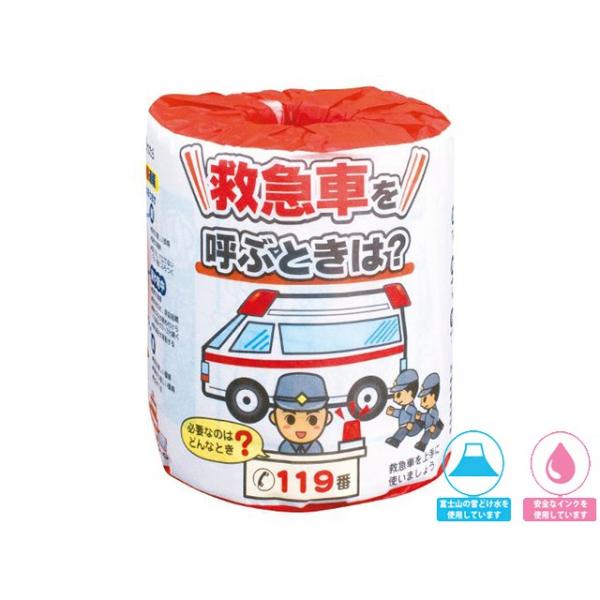 gCbgy[p[ ̑p p ei ii ~}ԂĂԂƂ _u30m 100