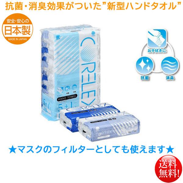 ハンドタオル ペーパータオル コアレックス180W 6個入りＸ10パック 爆買