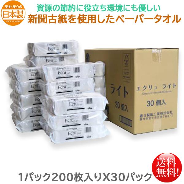 y[p[^I t GNCg^I TCY 200w30pbN