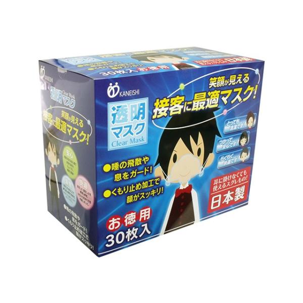 }XN ClearMask  30