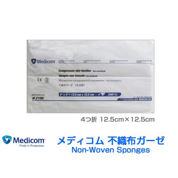 fBR sDzK[[ 4 12.5cmX12.5cm 200 X10pbN