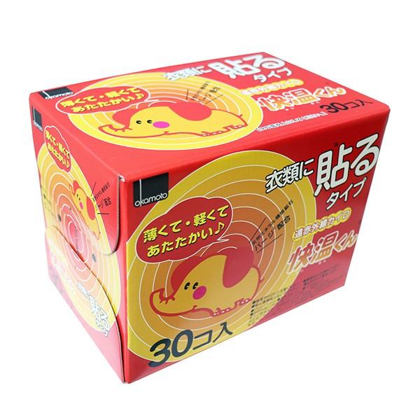 IJg ߗނɓ\JC  M[ 30w5