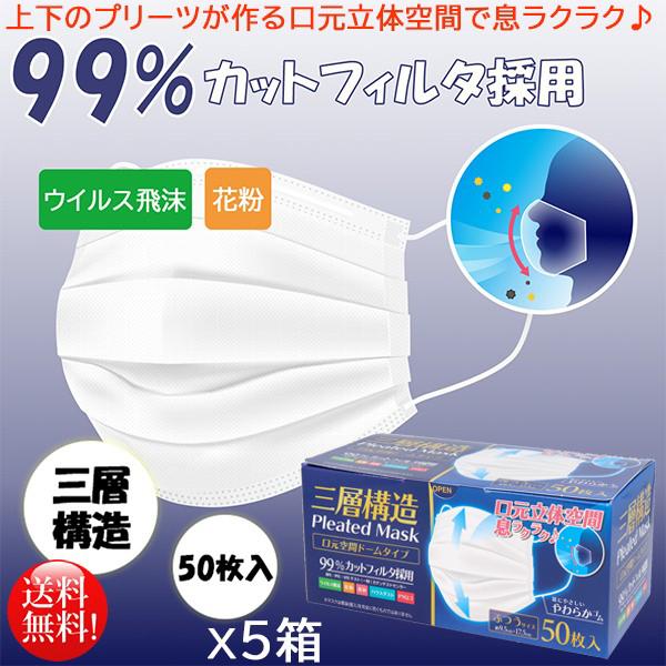 ii̖{ Ow\ ԃh[^}XN ӂTCY 50X5