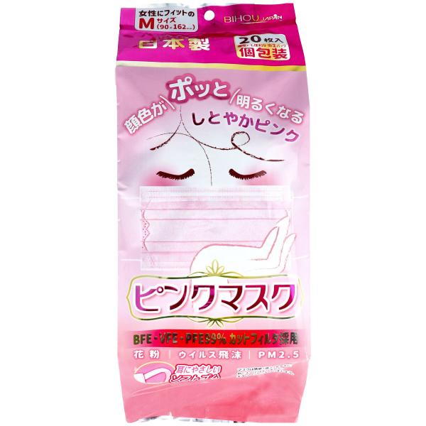 エスパック ピンクマスク Mサイズ 個包装20枚入りＸ5パック 爆買