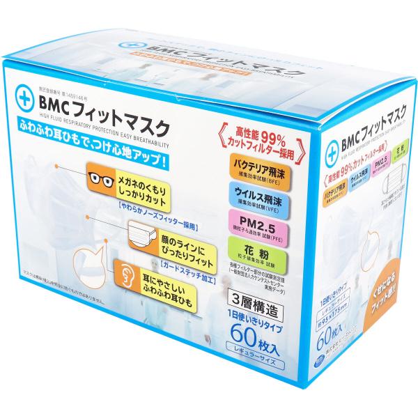 BMC tBbg}XN 1g؂^Cv M[TCY 60w5