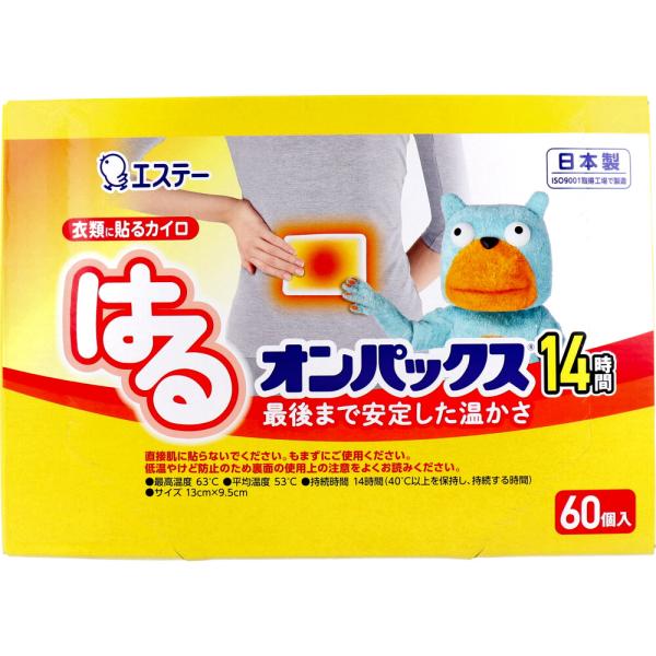 健康グッズ 60個 使い捨てカイロの人気商品・通販・価格比較 - 価格.com 健康グッズ 60個 使い捨てカイロの人気商品・通販・価格比較 - 価格.com