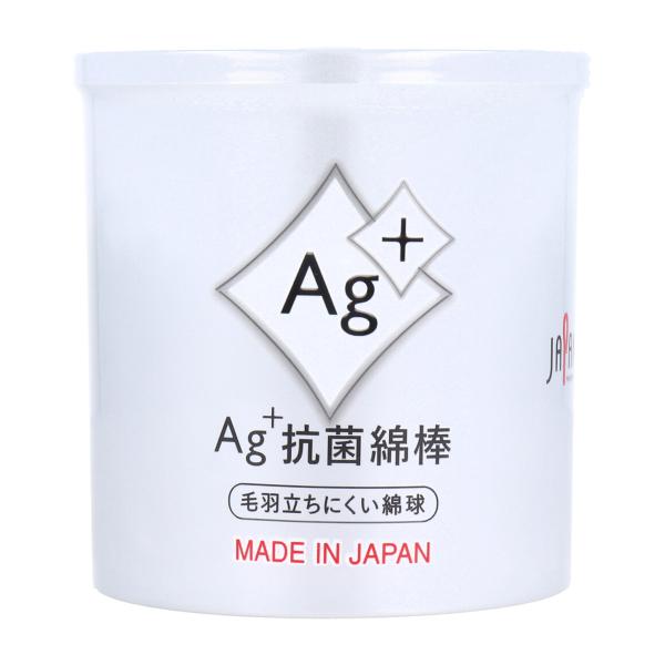 平和メディク Ag+ 銀イオン 抗菌綿棒 160本入り X5箱 爆買