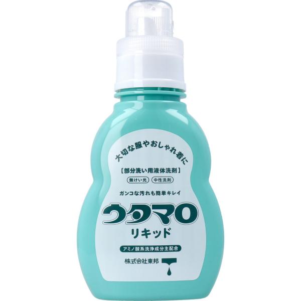 東邦 ウタマロ リキッド 中性 部分洗い用液体洗剤 さわやかなフローラルハーブの香り 本体 400mL X3本 爆買