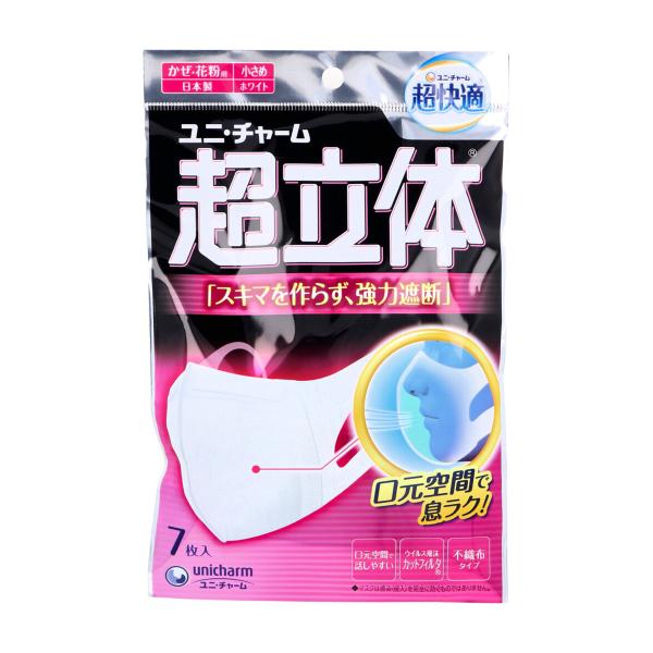 ユニ・チャーム 超立体マスク かぜ／花粉用 小さめサイズ 7枚入り X10