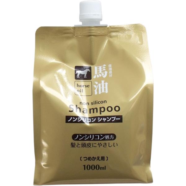 馬油シャンプー ノンシリコンシャンプー 詰替用 1000mL 爆買
