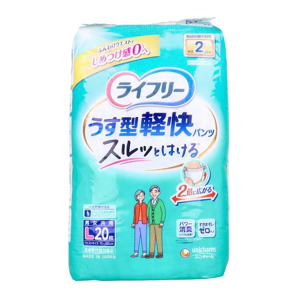 ライフリー パンツ型おむつ Lサイズ 20枚入り×2袋、30枚入り×2袋 Amazon | ライフリー パンツタイプ うす型軽快パンツ Lサイズ 30
