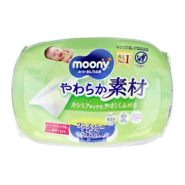 ユニ・チャーム ムーニー やわらか素材 純水99% 本体 76枚入り X4箱 爆買
