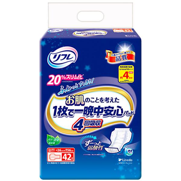 リフレ お肌のことを考えた1枚で一晩中安心パッド 約4回分吸収 男女兼用 42枚入り X3パック 医療費控除対象品 爆買