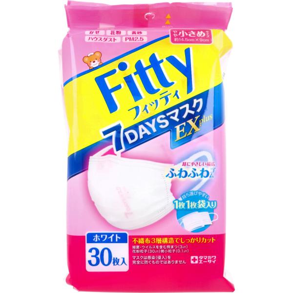 フィッティ 7DAYSマスク EXプラス ホワイト やや小さめサイズ 個別包装 30枚入り X6パック 爆買