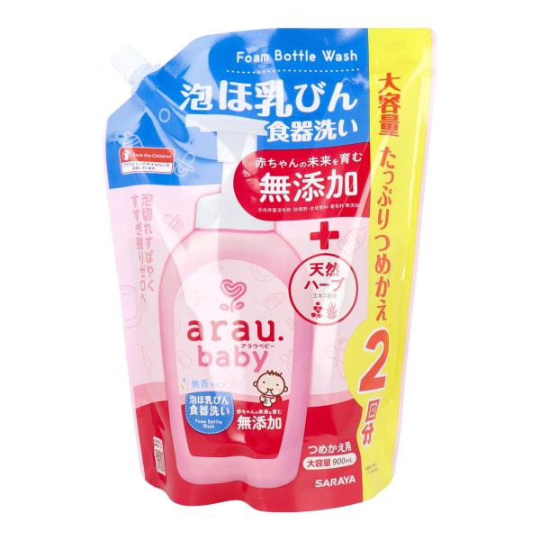 無添加せっけんとすすぎスッキリ成分配合でミルク汚れに強く素早い泡切れすすぎ残りゼロへ100％植物性洗浄成分赤ちゃんの未来を育む合成界面活性剤/防腐剤/合成香料/着色料を無添加食天然ハーブのチカラ皮ふ刺激テスト済み　※すべての方に皮ふ刺激がお...