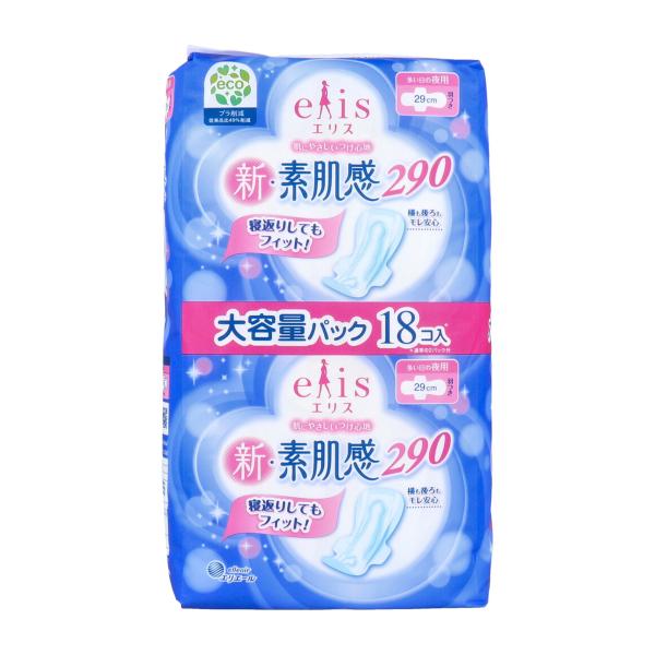nagomishop_ki2992