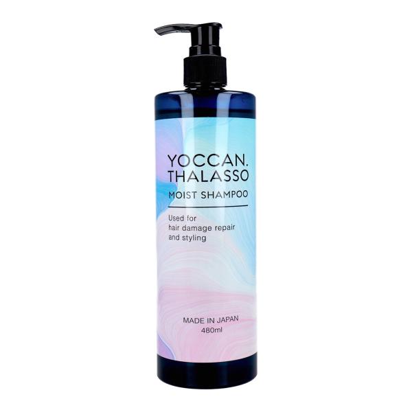 YOCCAN タラソ モイストシャンプー ラフランスの香り 480mL X3本 爆買