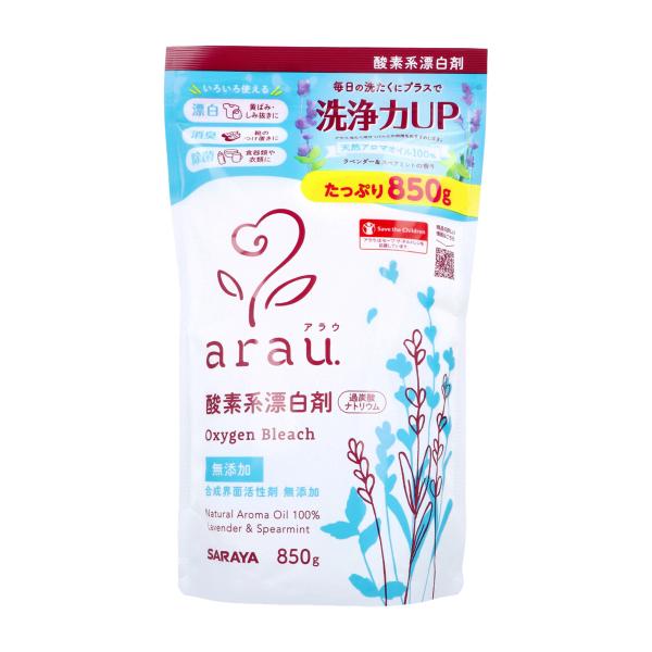 サラヤ arau. アラウ 酸素系漂白剤 衣料/住宅/台所用 漂白/消臭/除菌 弱アルカリ性 ラベンダー＆スペアミントの香り 850g X5パック 爆買