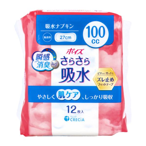 吸水ナプキン 日本製紙クレシア ポイズ さらさら吸水 吸収量100cc 27cm 無香料 12枚入り X8パック 爆買