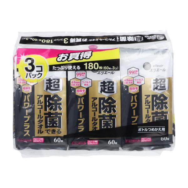 大王製紙 エリエール 超 除菌できるアルコールタオル パワープラス 超厚手シート ボトル詰替用 60枚 3個入り X3パック 爆買