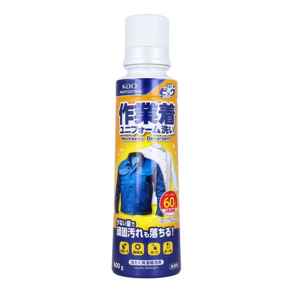 花王 業務用 液体ビック 作業着／ユニフォーム洗い 中性 無香料 本体ボトル 600g X5本 爆買