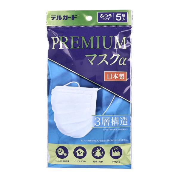 阿蘇製薬 デルガード プレミアムマスクα ホワイト ふつうサイズ 5枚入り X6パック 爆買