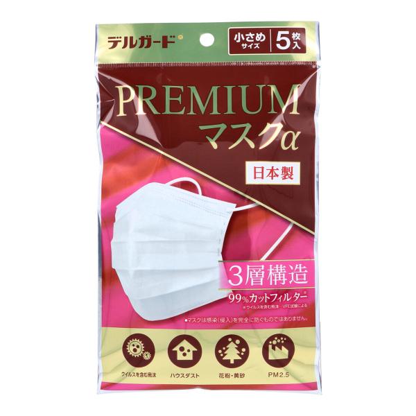 阿蘇製薬 デルガード プレミアムマスクα ホワイト 小さめサイズ 5枚入り X6パック 爆買