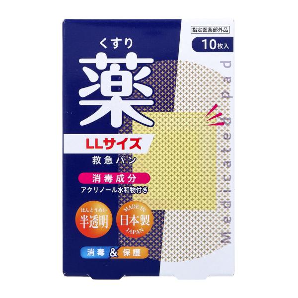 阿蘇製薬 デルガード 救急バン 消毒成分付き 半透明 LLサイズ 10枚入り X5箱 爆買