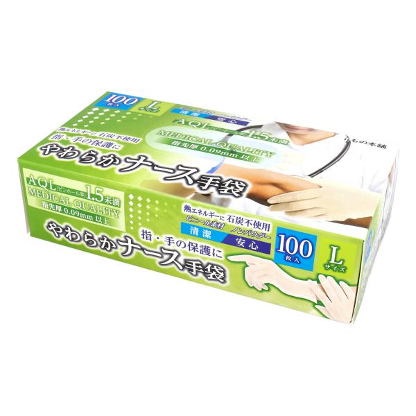 iiもの本舗 やわらかナース手袋 塩化ビニール素材 ノンパウダー 左右兼用 Lサイズ 100枚入り X5箱 爆買