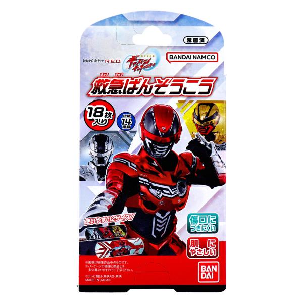 キャラクター救急絆創膏 バンダイ 超宇宙刑事ギャバン インフィニティ 滅菌済 2サイズ×各9枚 18枚入り X4箱 爆買
