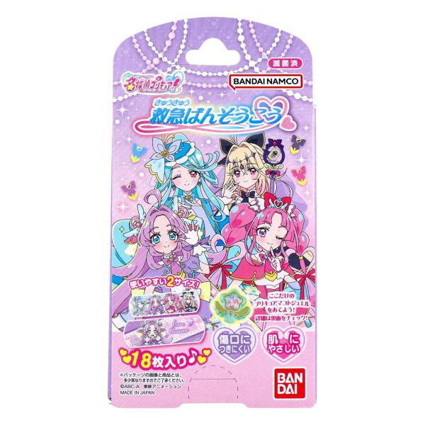 キャラクター救急絆創膏 バンダイ 名探偵プリキュア 滅菌済 2サイズ×各9枚 18枚入り X6箱 爆買