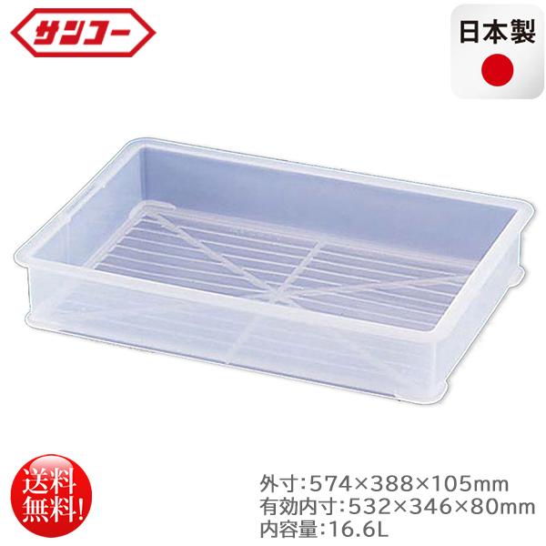 サンコー 透明 番重 小 B型 30個個 蓋2つ付 (製品詳細 | 検索 サンコー 透明 番重 小 B型 30個個 蓋2つ付 (製品詳細 | 検索