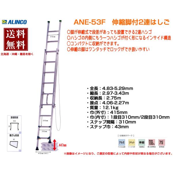ACR ALINCO Lkrt2A͂ ANE-53FX 5m
