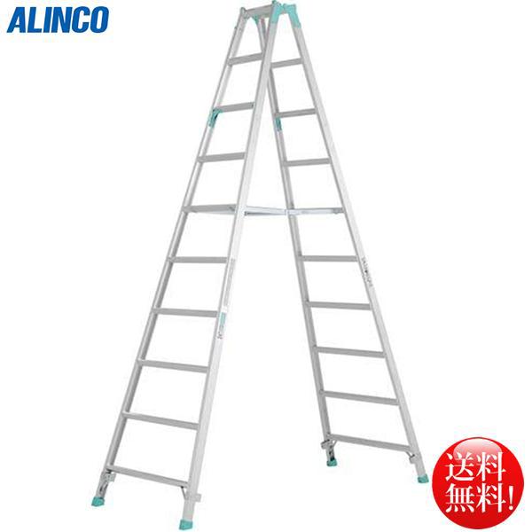 ALINCO アルインコ アルミ製折りたたみ脚立2.88m 9段 MA-300F ALINCO アルインコ アルミ製折りたたみ脚立2.88m 9段 MA-300F