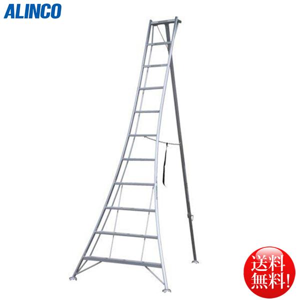 アルインコ ALINCO オールアルミ製三脚脚立3.38m 10段 KWX330 アルインコ ALINCO オールアルミ製三脚脚立3.38m 10段 KWX330