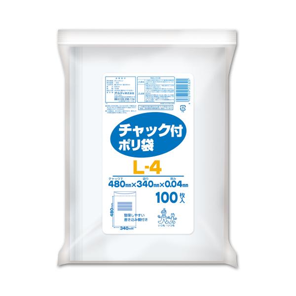 ＊ビィ＊　4袋 94047 GIVI 4106FZ モノラック ZX-14R 1個 GIVI(ジビ) 【通販