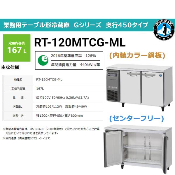 RT-120MTCGの人気商品・通販・価格比較 - 価格.com RT-120MTCGの人気商品・通販・価格比較 - 価格.com