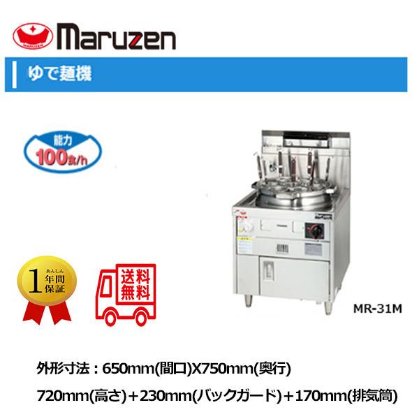 ƖpŖˋ@ }[ KX[ KXŖˋ@ MR-31M