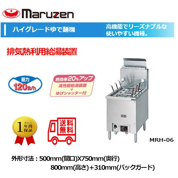 ƖpŖˋ@ }[ nCO[hKX[ nCO[hKXŖˋ@ MRH-06