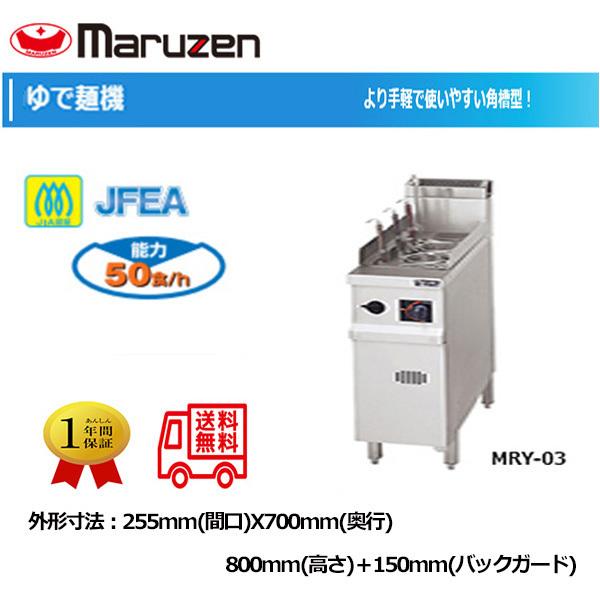 ƖpŖˋ@ }[ KX[ KXŖˋ@ MRY-03