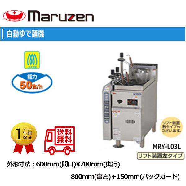 ƖpŖˋ@ }[ KX[ KXŖˋ@ tg^Cv MRY-L03L